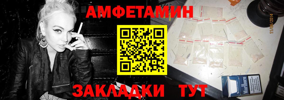АМФЕТАМИН 98% Лянтор