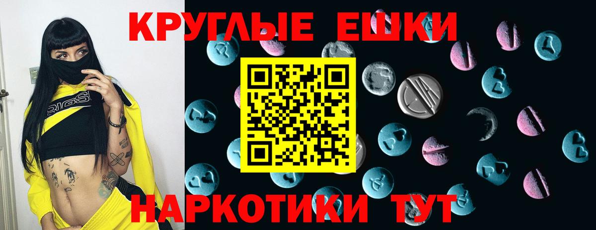 Экстази VHQ  Вход с VPN  Ecstasy DUBAI  Экстази  Лянтор 