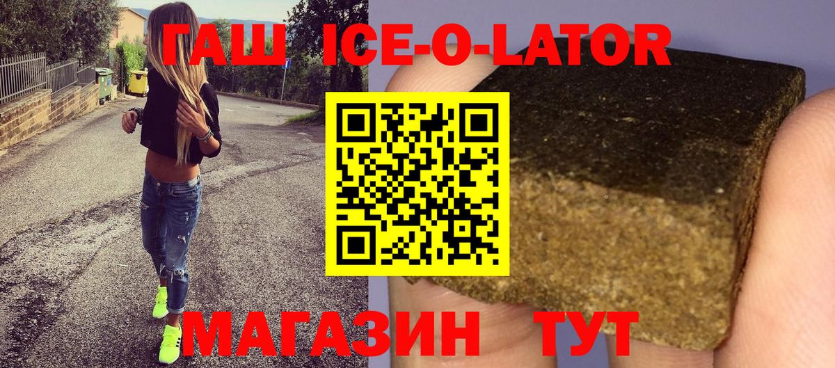 Лянтор  ГАШ гарик  ГАШИШ  ГАШ гарик  Вход с VPN 