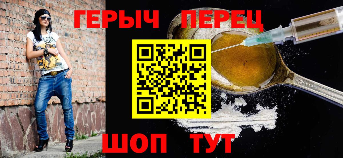 ГЕРОИН  Вход с VPN  Лянтор  ГЕРОИН хмурый 
