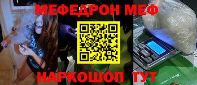 эйфоретик Ипатово