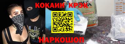 наркотики Изобильный