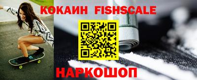 эйфоретик Ипатово