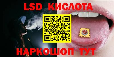 эйфоретик Ипатово
