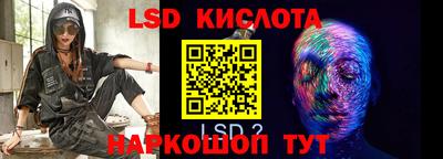 наркотики Изобильный
