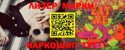 эйфоретик Ипатово