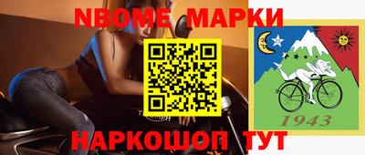 МДМА Ирбит