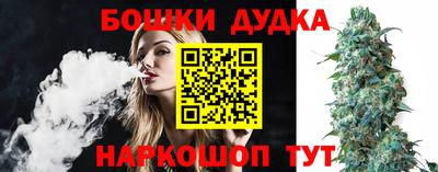 эйфоретик Ипатово