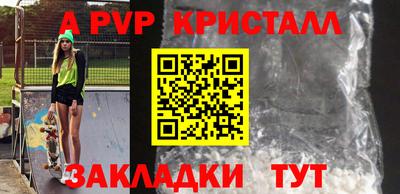 эйфоретик Ипатово