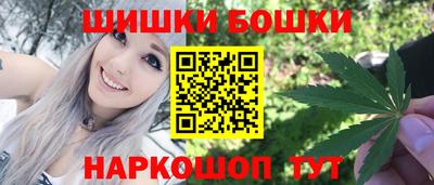 эйфоретик Ипатово