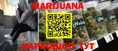 эйфоретик Ипатово