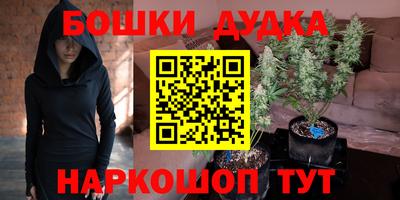 эйфоретик Ипатово
