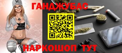 эйфоретик Ипатово
