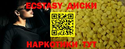 эйфоретик Ипатово
