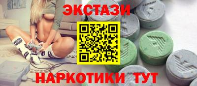 наркотики Изобильный
