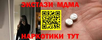МДМА Ирбит