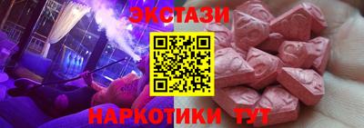 МДМА Ирбит