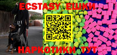 эйфоретик Ипатово