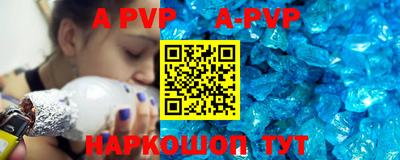 эйфоретик Ипатово