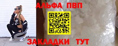 эйфоретик Ипатово