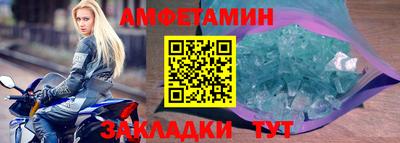 МДМА Ирбит
