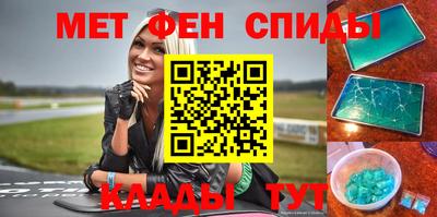 МДМА Ирбит