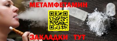 МДМА Ирбит