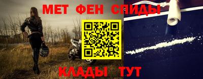 эйфоретик Ипатово
