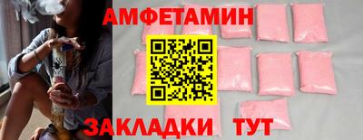 эйфоретик Ипатово