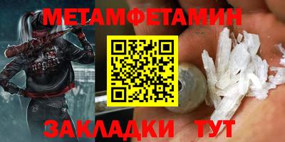 эйфоретик Ипатово