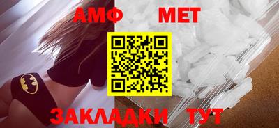 эйфоретик Ипатово
