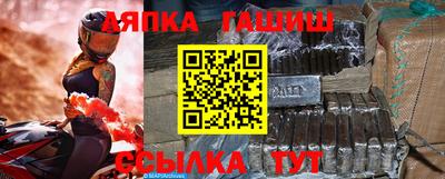 эйфоретик Ипатово