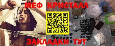 эйфоретик Ипатово