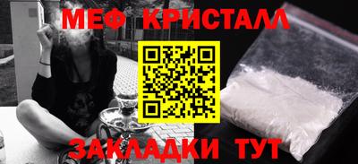 МДМА Ирбит