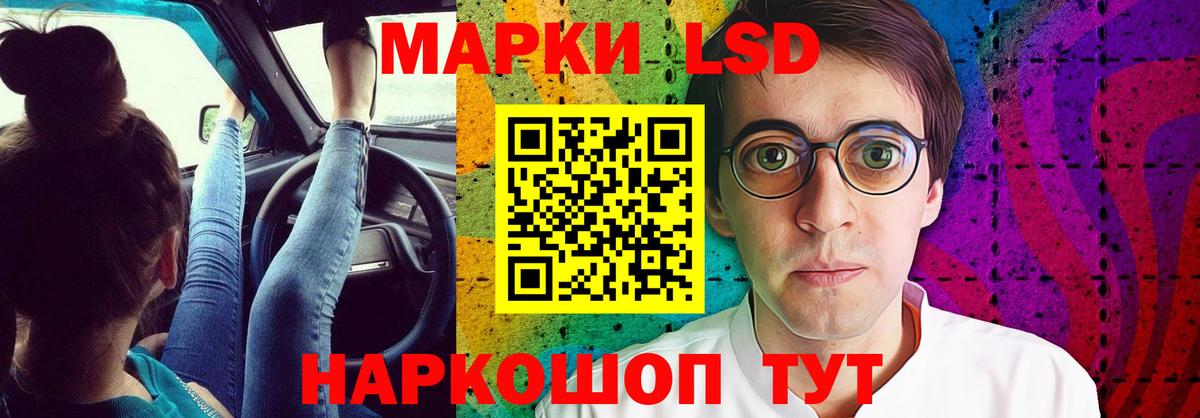 LSD-25 экстази кислота  Лсд 25 экстази  ЛСД экстази кислота  Лянтор  Вход с VPN 