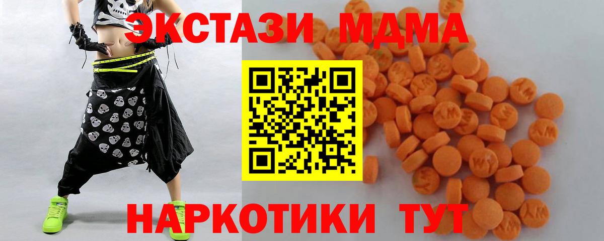 MDMA VHQ  Вход с VPN  Лянтор 