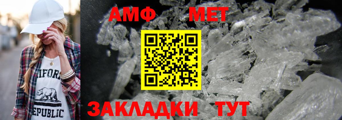 Метамфетамин винт Лянтор