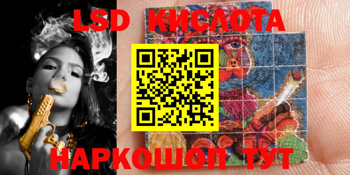Марки 25I-NBOMe 1,8мг  где продают   Лянтор  Вход с VPN 
