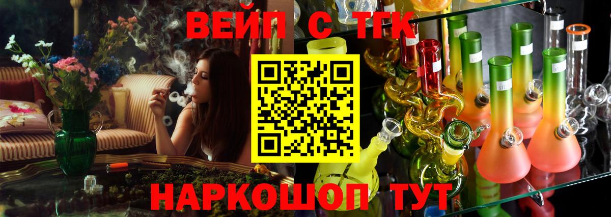 Экстази  Вход с VPN  МАРИХУАНА  Лянтор  ГАШИШ  COCAIN  MDMA  МЕФ кристаллы 