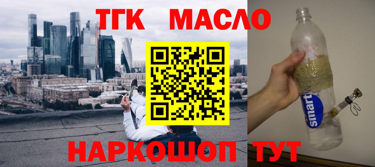 Кокаин Лянтор