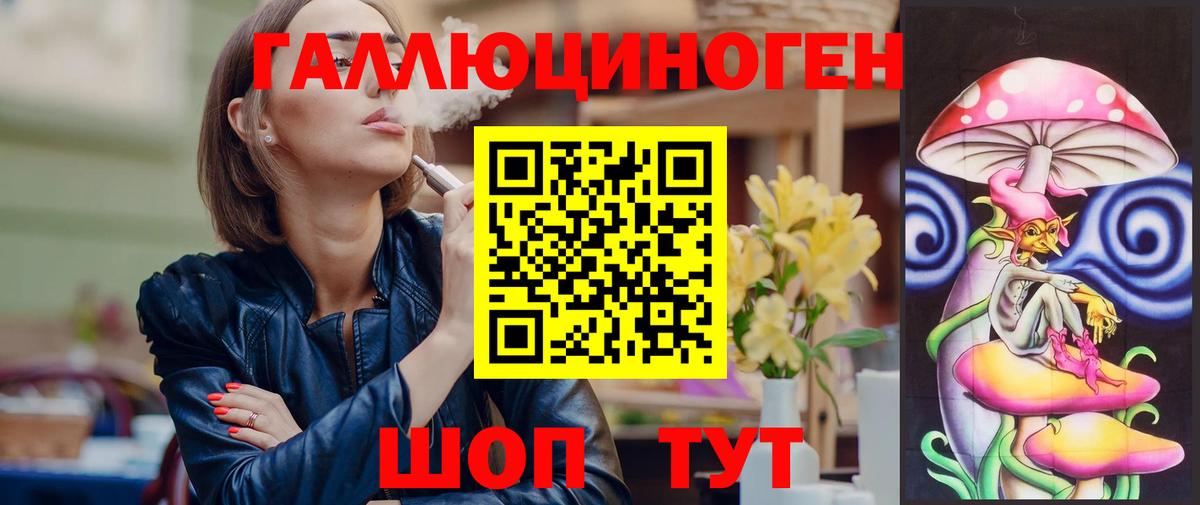 Галлюциногенные грибы MAGIC MUSHROOMS Лянтор