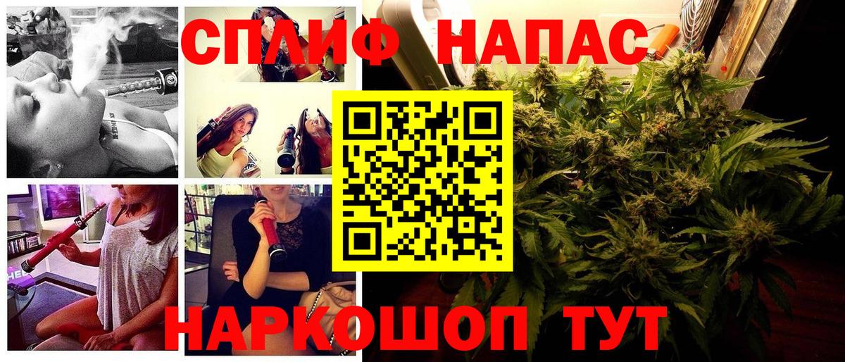 Бошки марихуана гибрид  Вход с VPN  МАРИХУАНА Bruce Banner  Лянтор  Канабис VHQ 